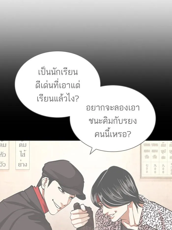 หน้า 87