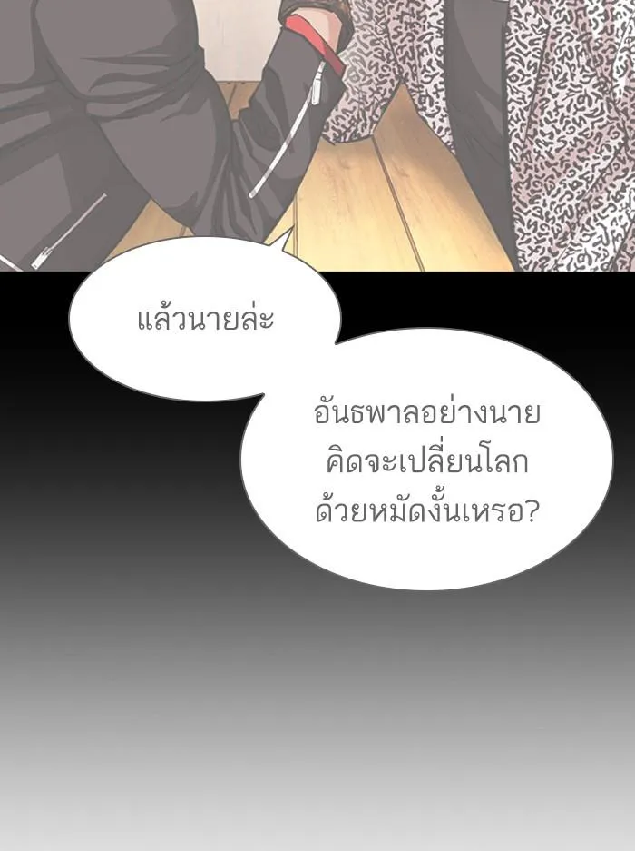 หน้า 88