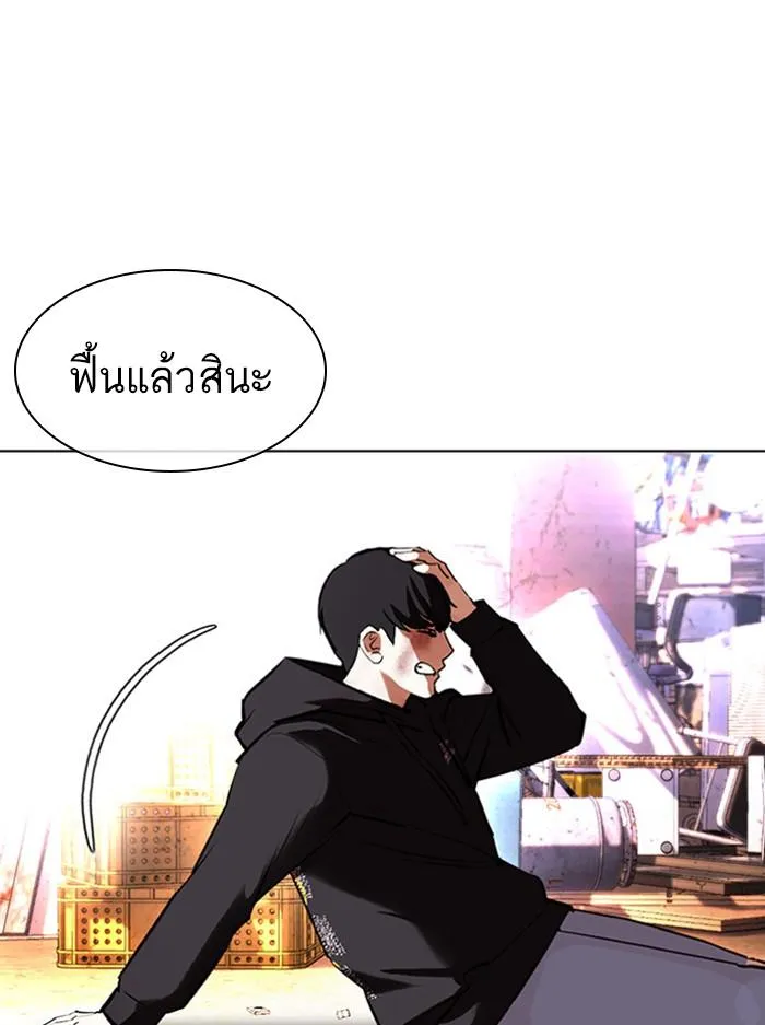 หน้า 92