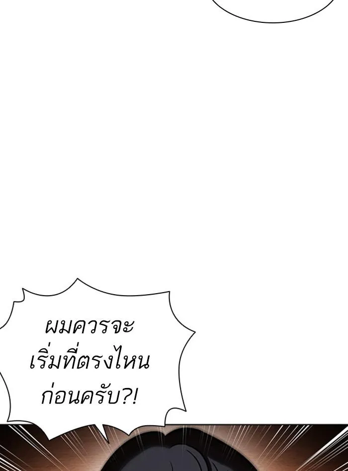 หน้า 98