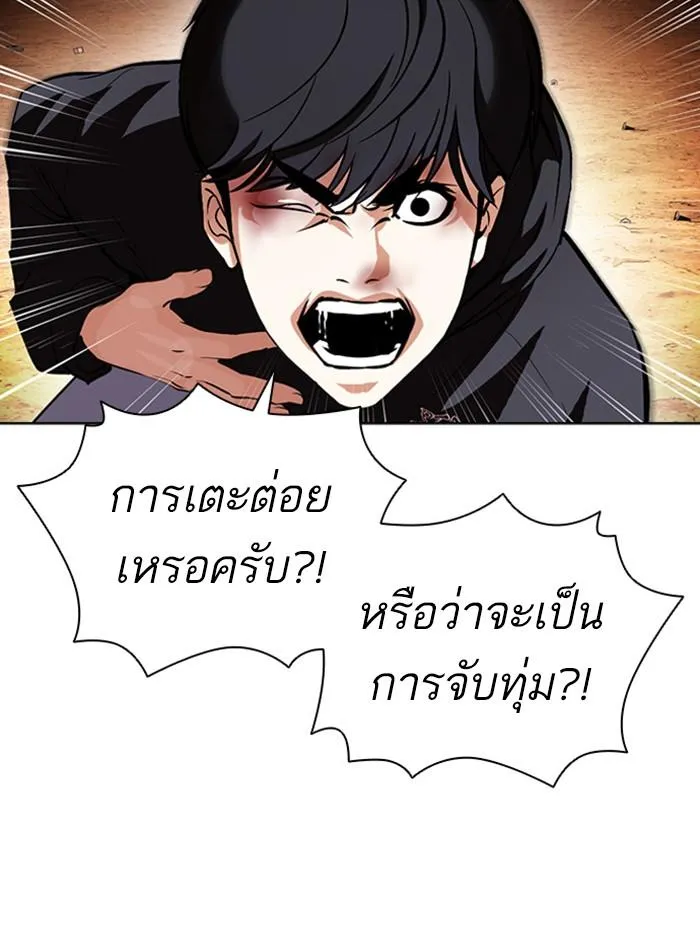 หน้า 99
