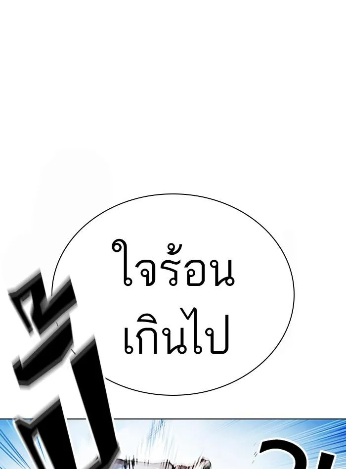 หน้า 100