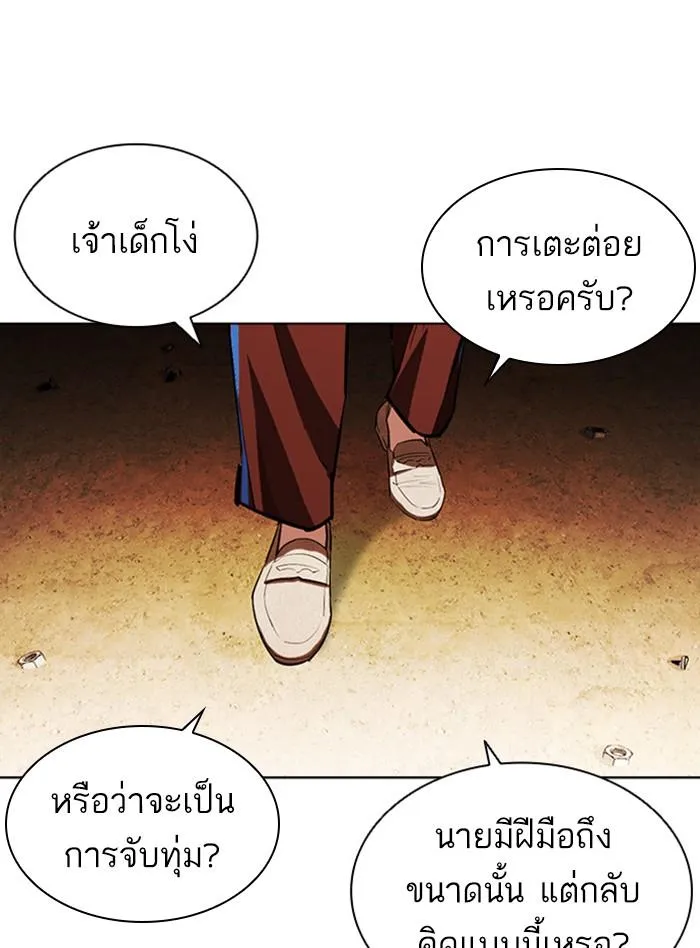 หน้า 103