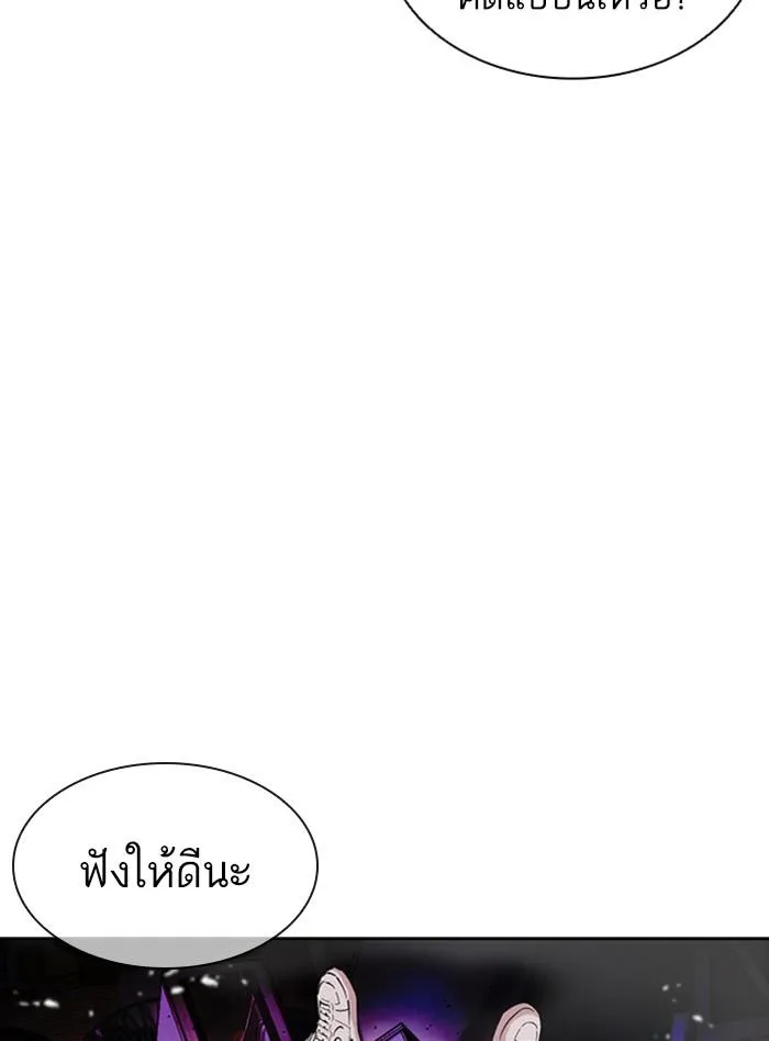 หน้า 104