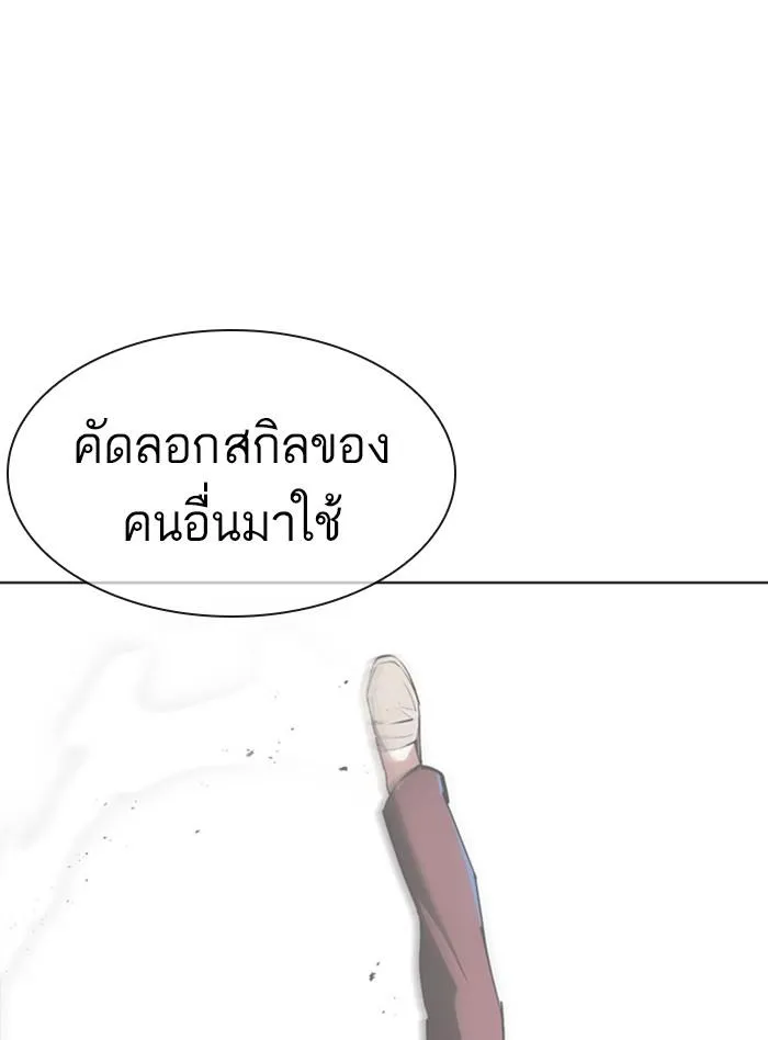 หน้า 110