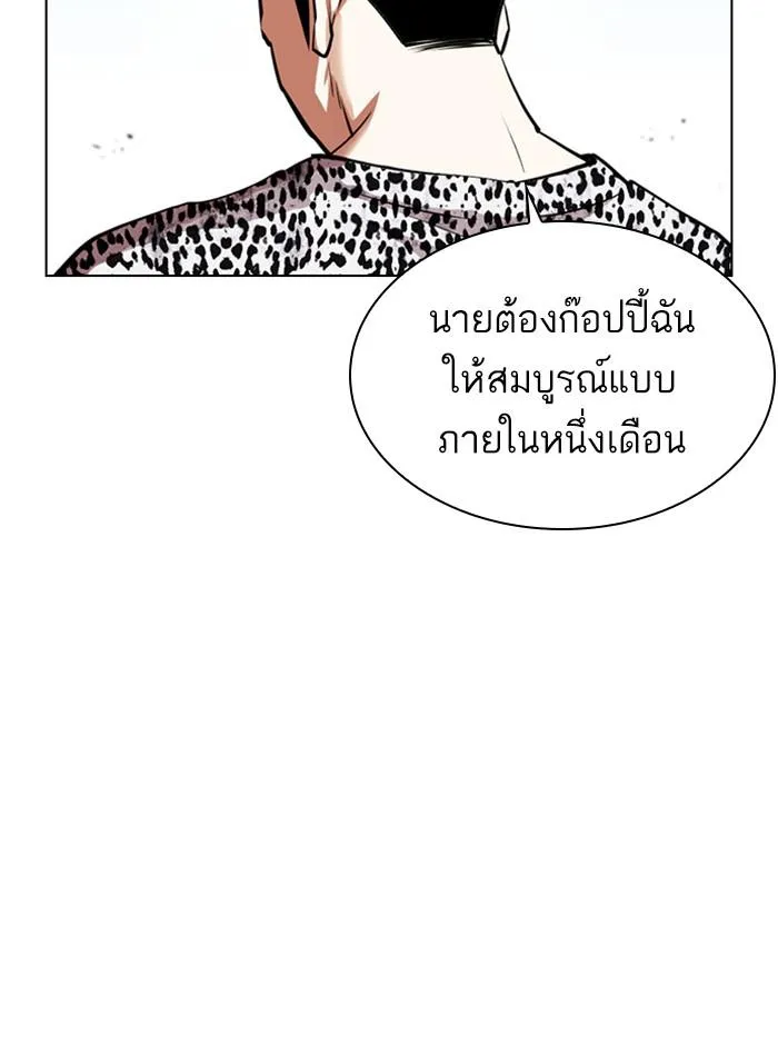 หน้า 118
