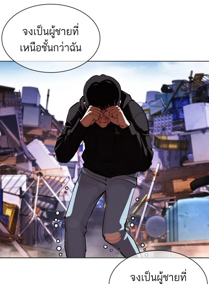 หน้า 119