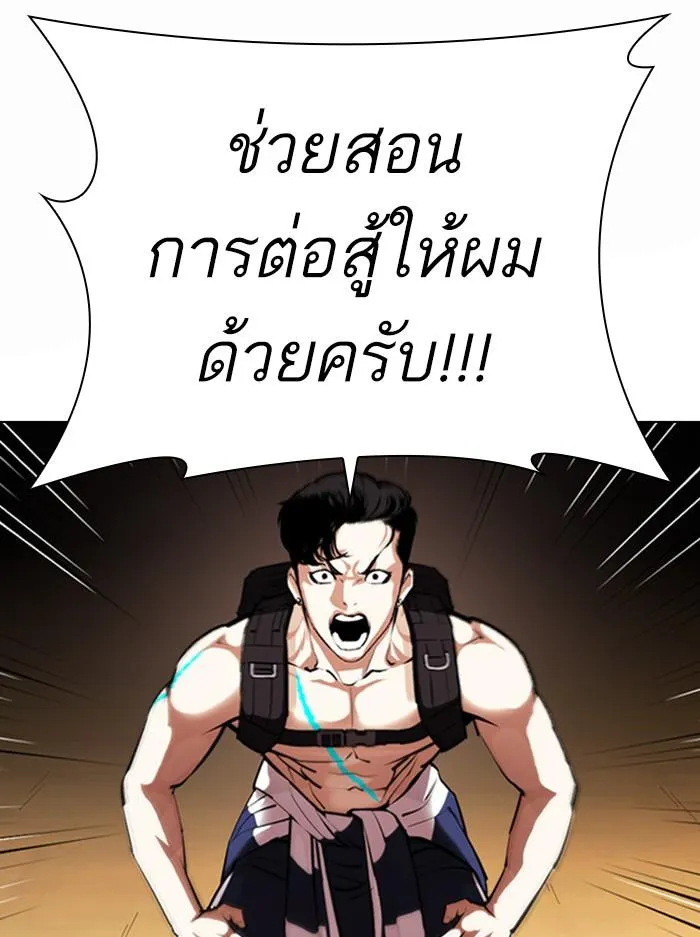 หน้า 127