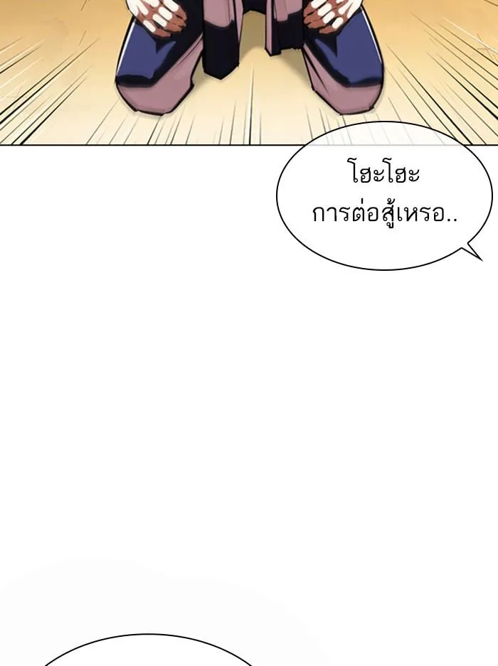 หน้า 128