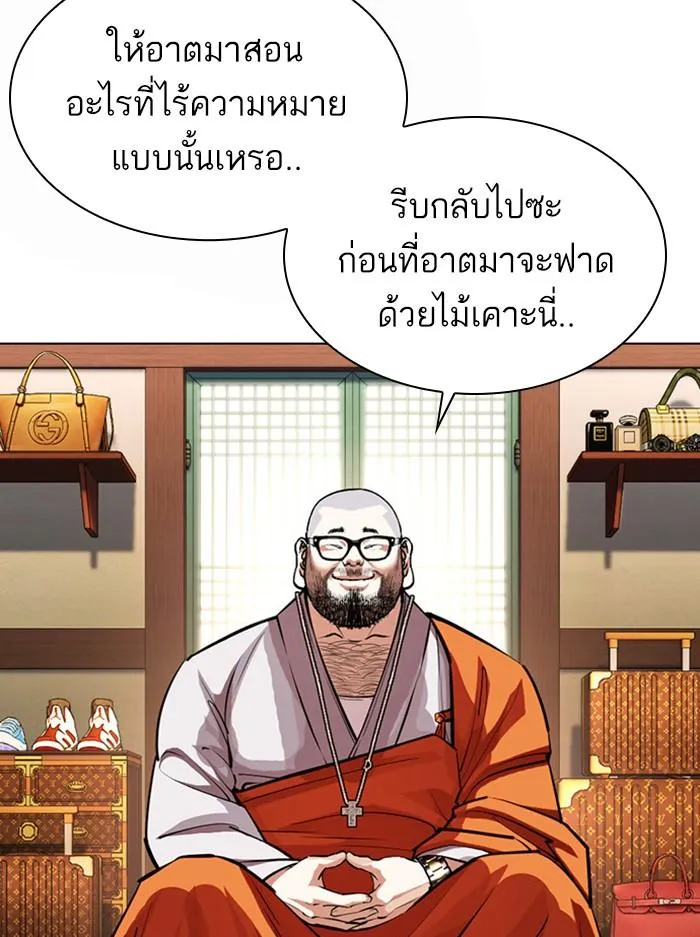 หน้า 129