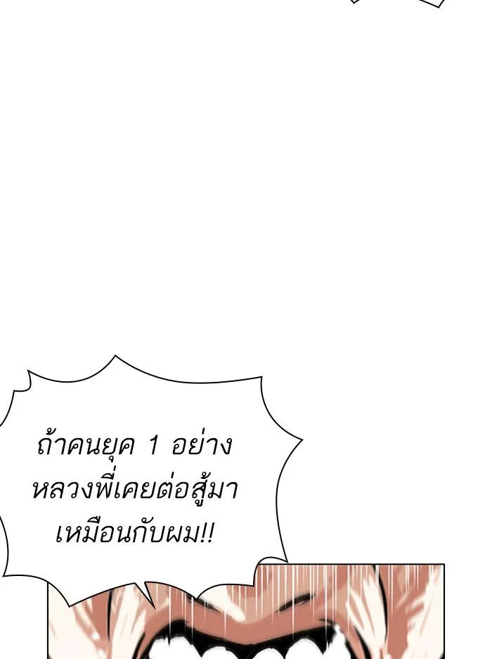 หน้า 132