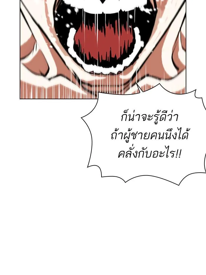 หน้า 133
