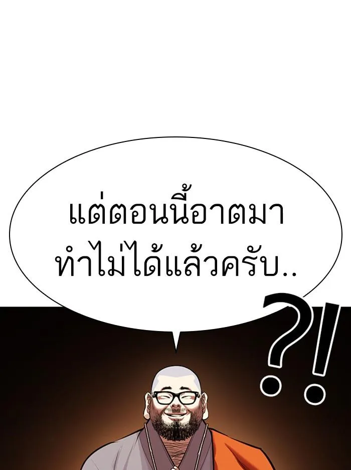 หน้า 137