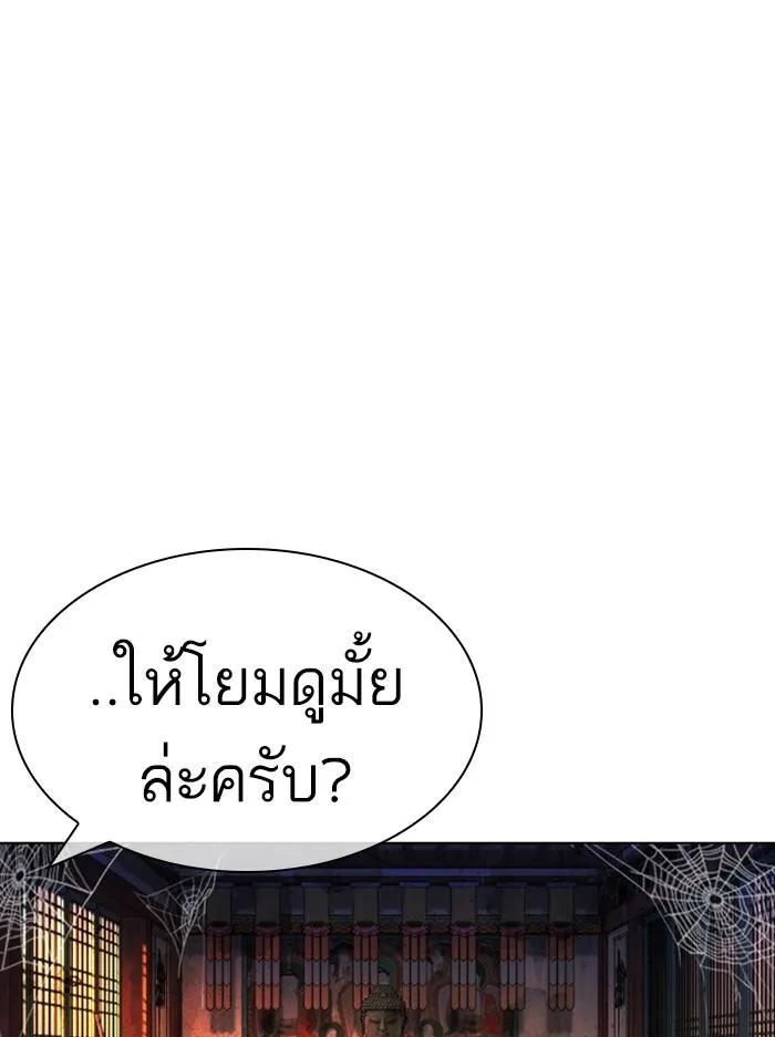 หน้า 142