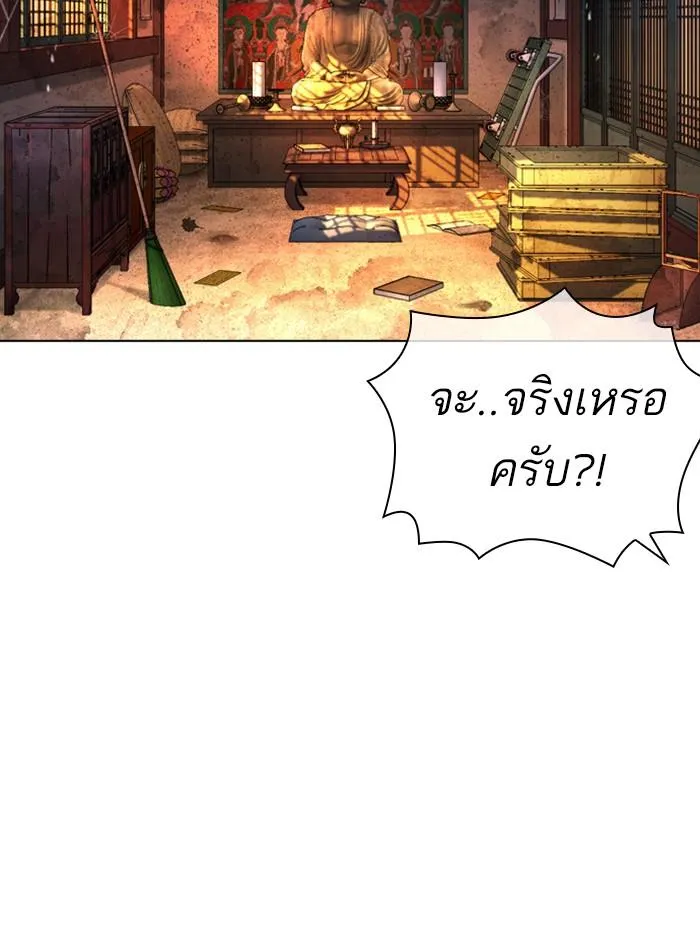 หน้า 143