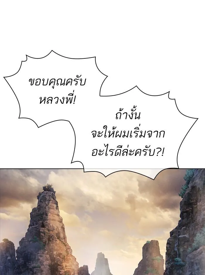 หน้า 144