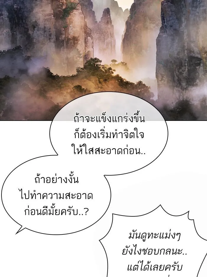หน้า 145