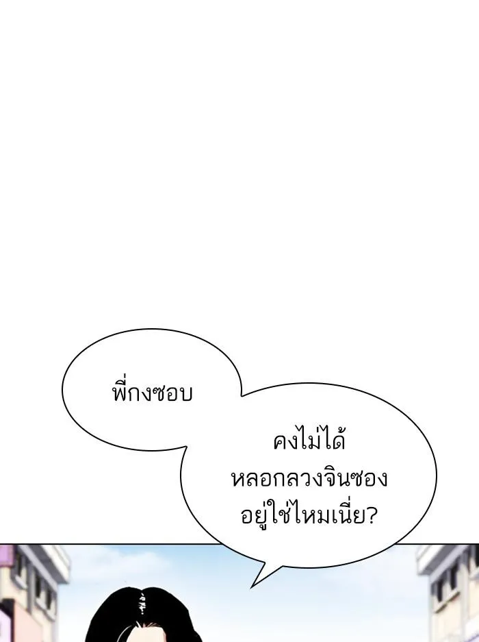 หน้า 147