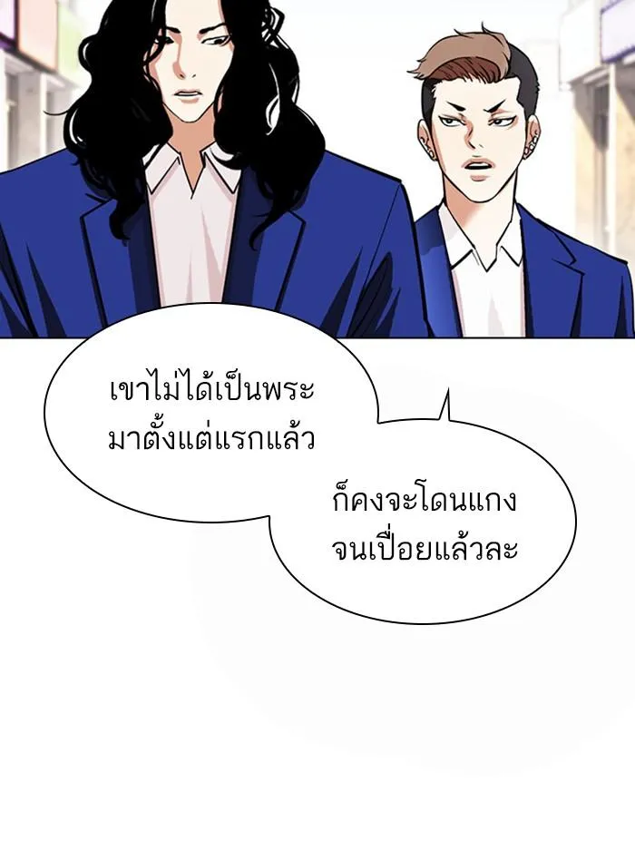 หน้า 148