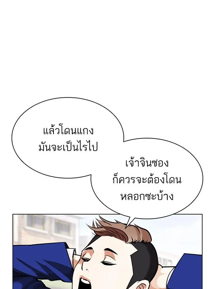หน้า 149