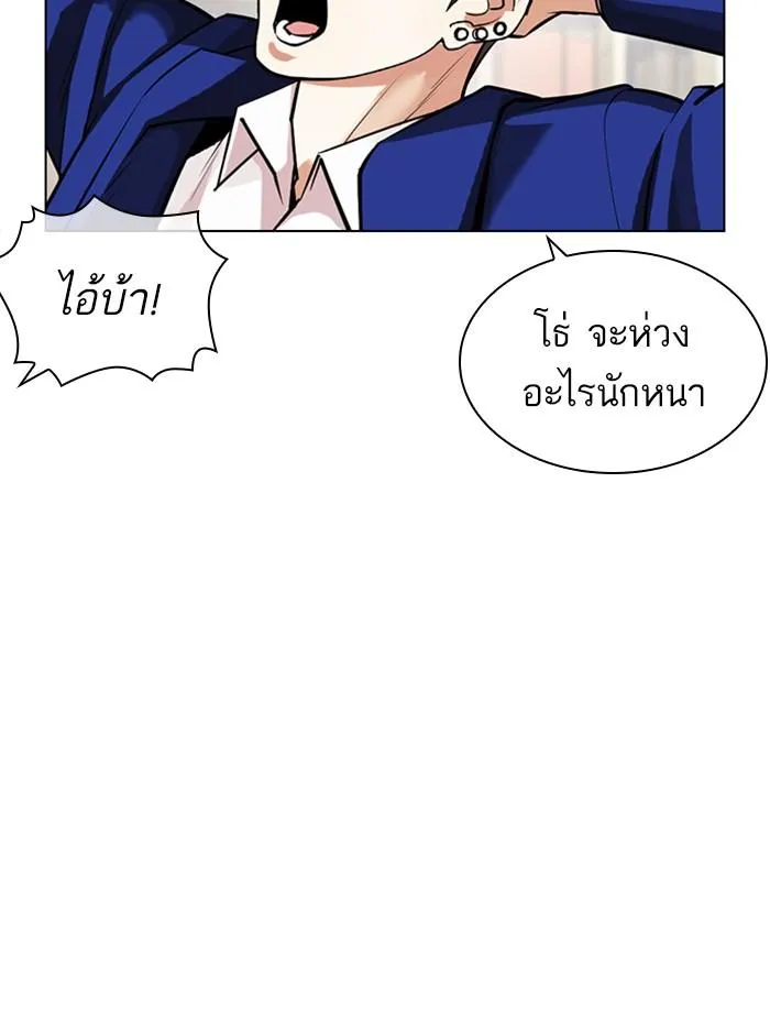 หน้า 150