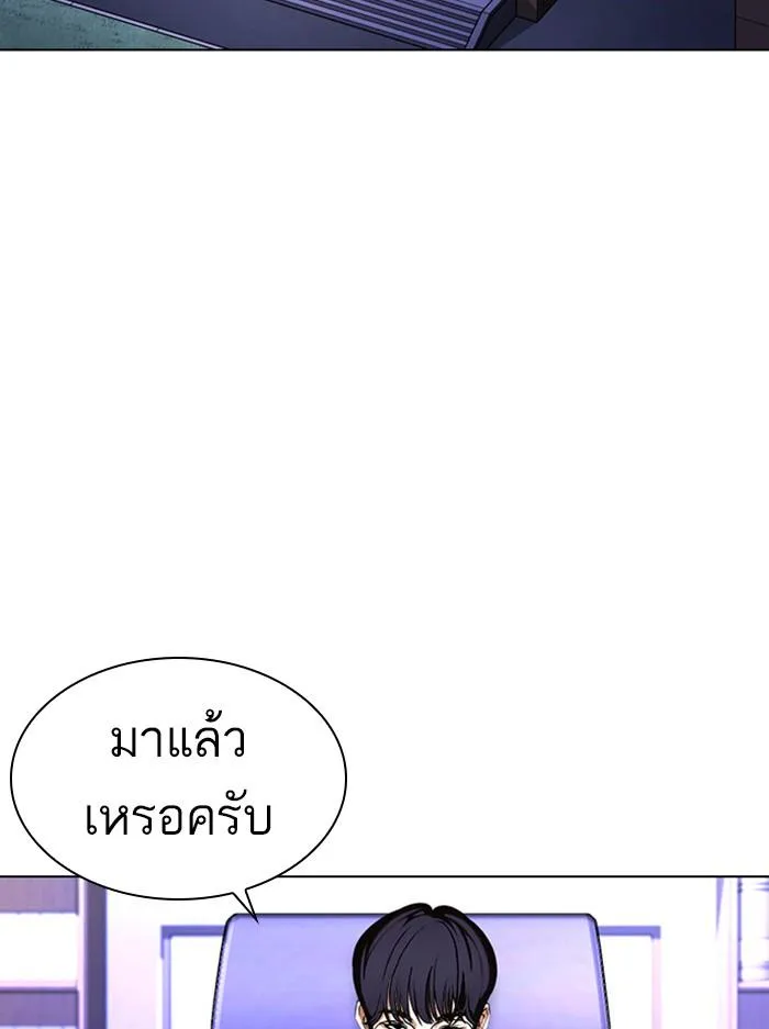 หน้า 157