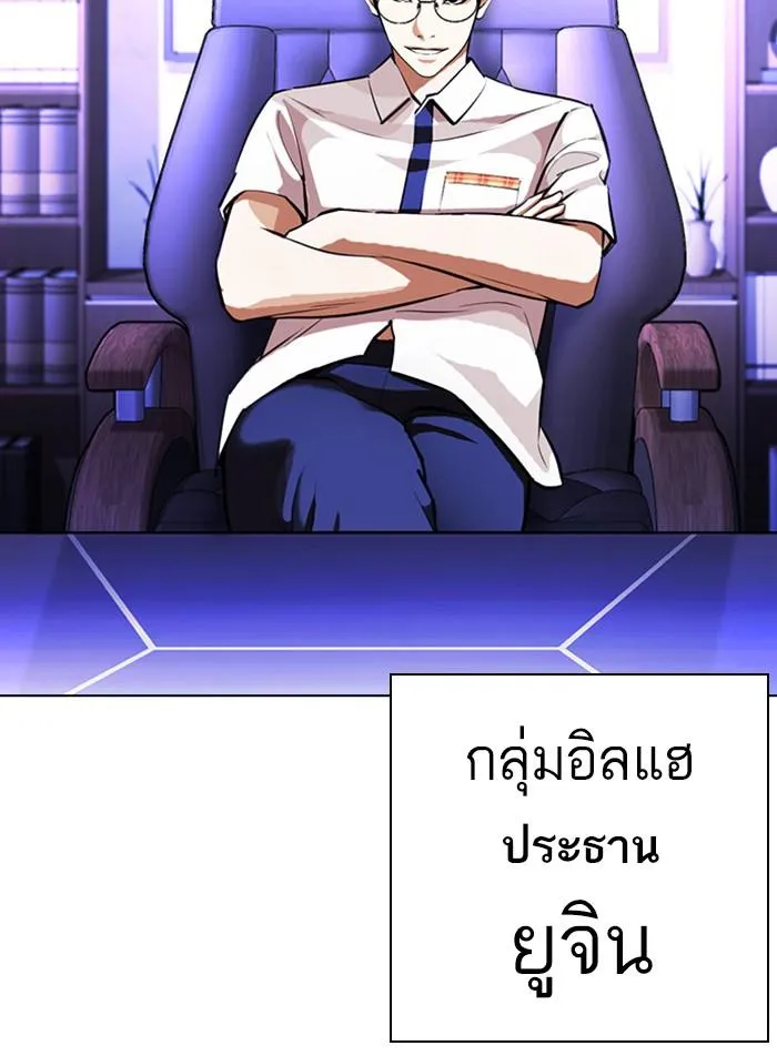 หน้า 158