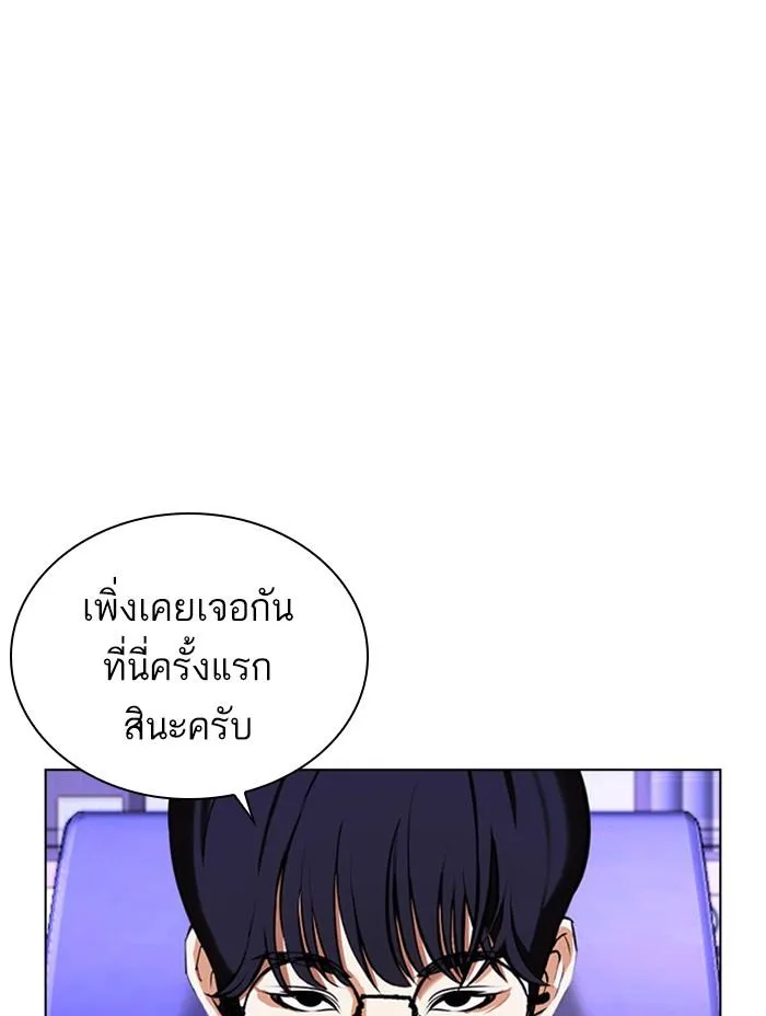 หน้า 159