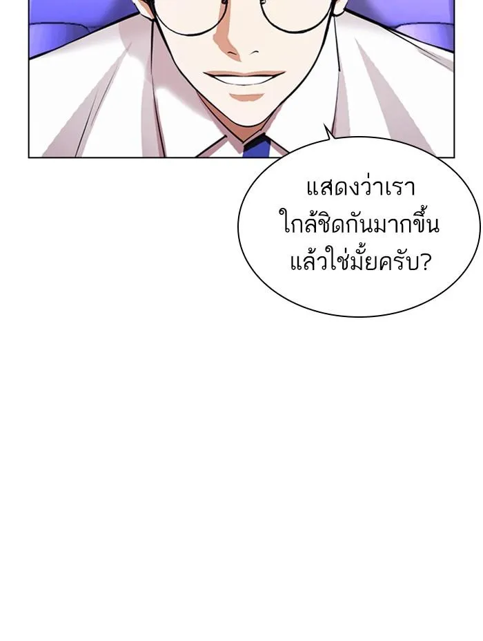 หน้า 160