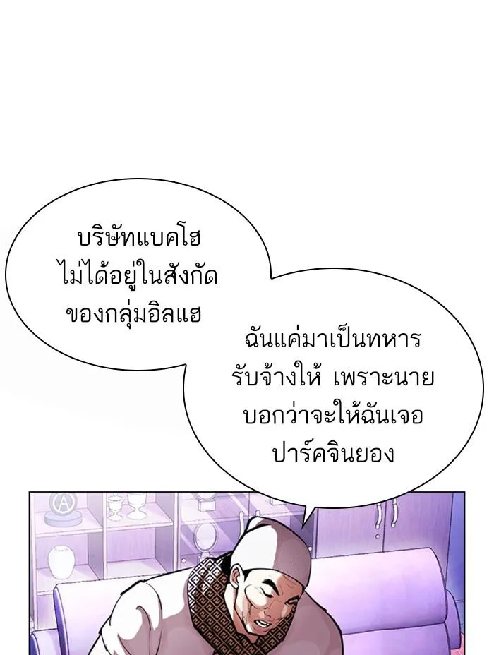 หน้า 163