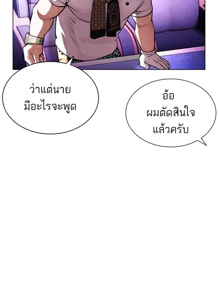 หน้า 164