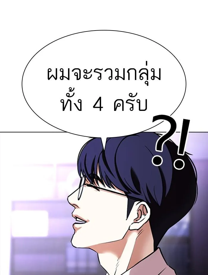 หน้า 165