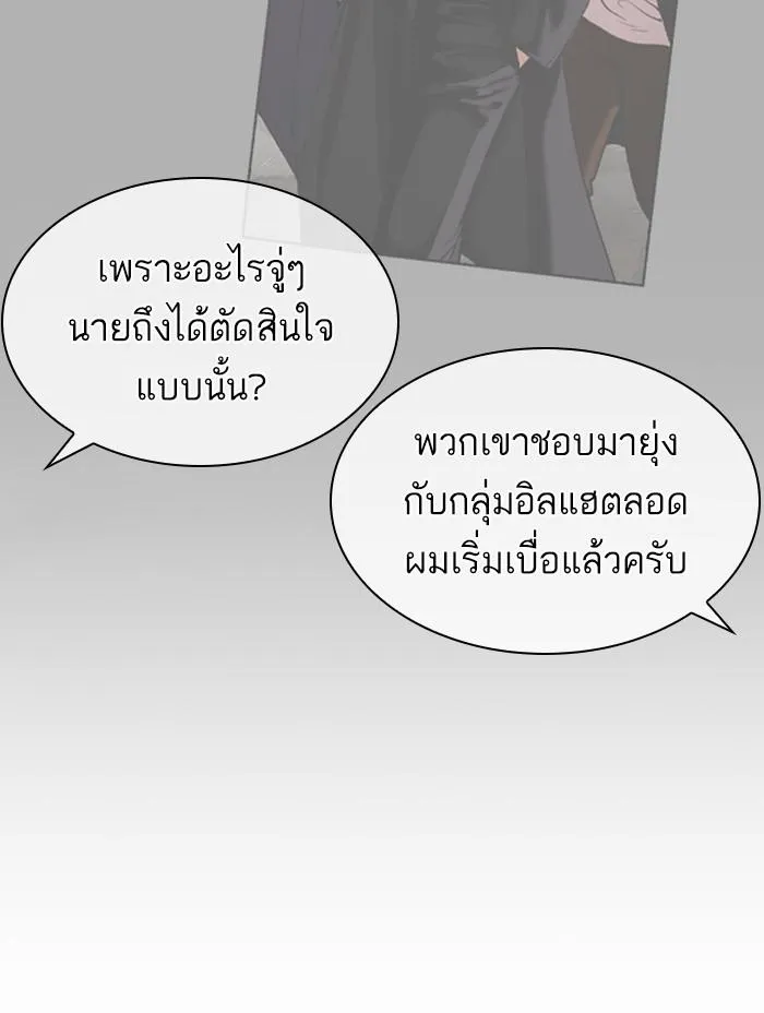 หน้า 168
