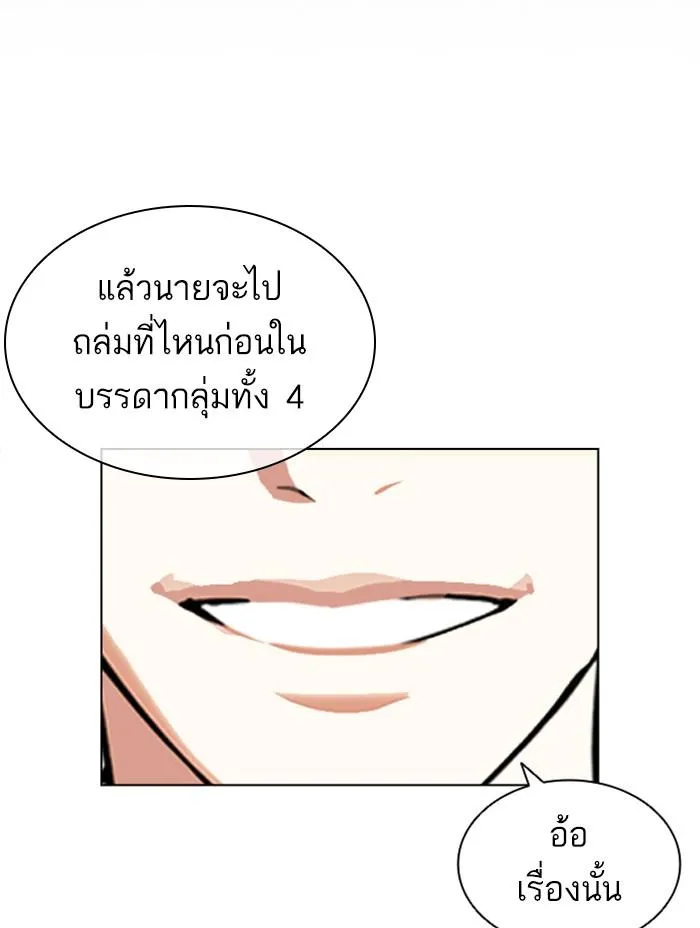 หน้า 169