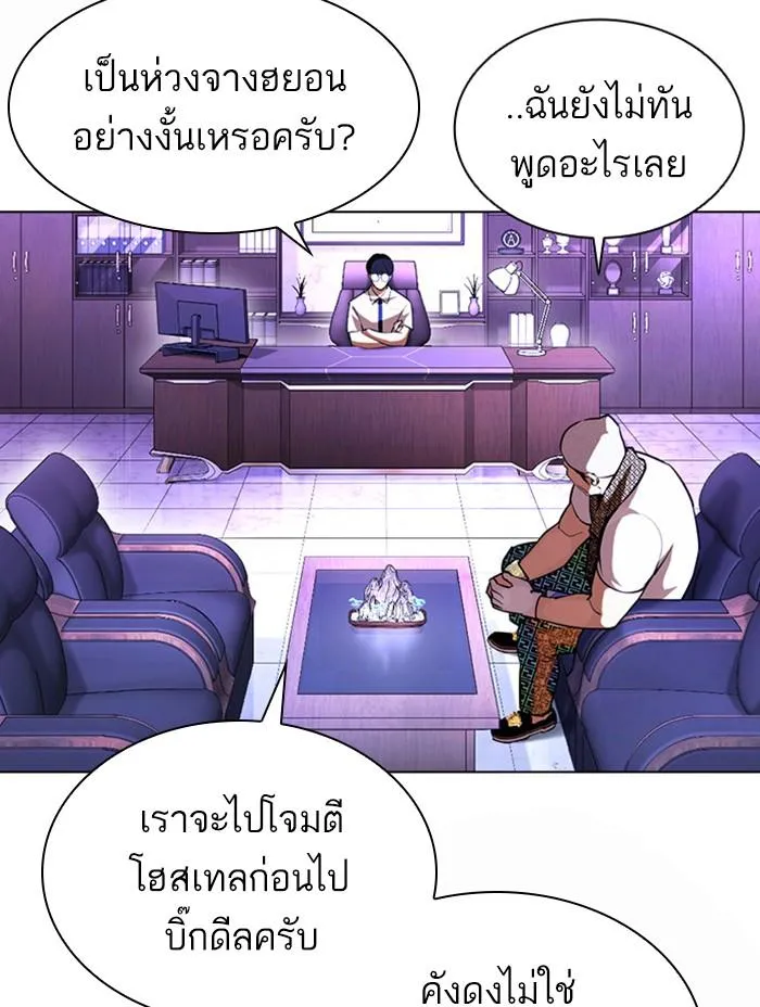 หน้า 172