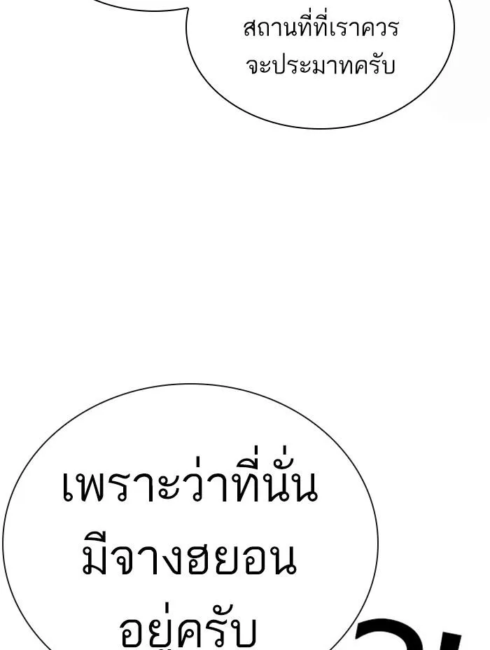 หน้า 173