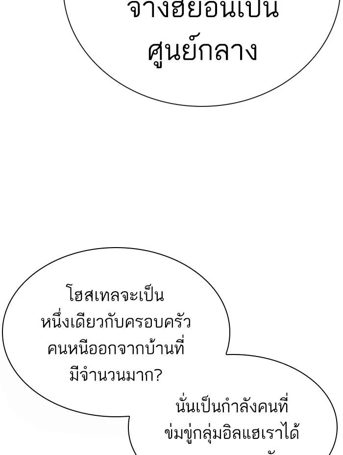 หน้า 182