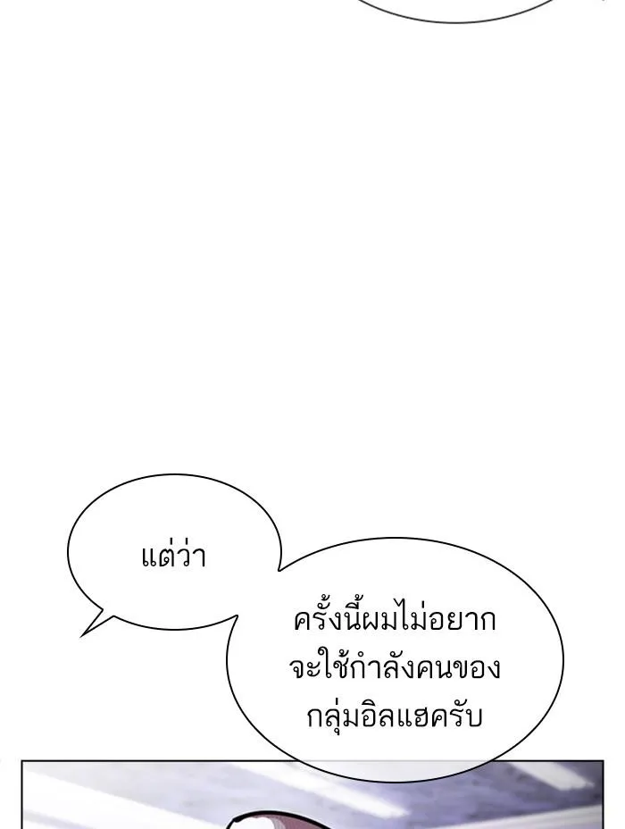 หน้า 184