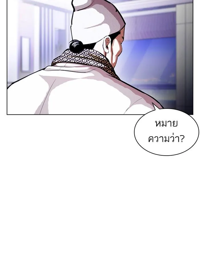 หน้า 185