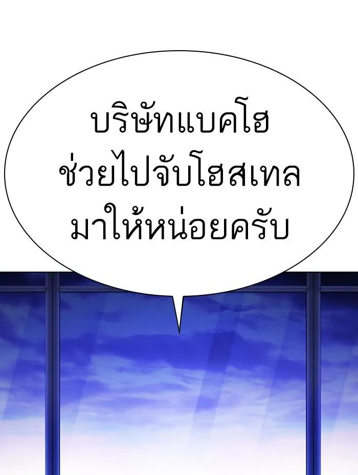 หน้า 186