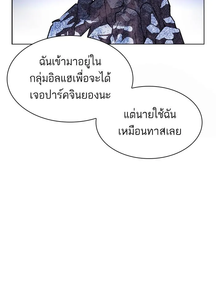 หน้า 189