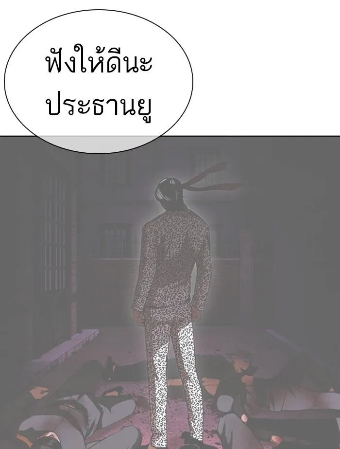หน้า 190
