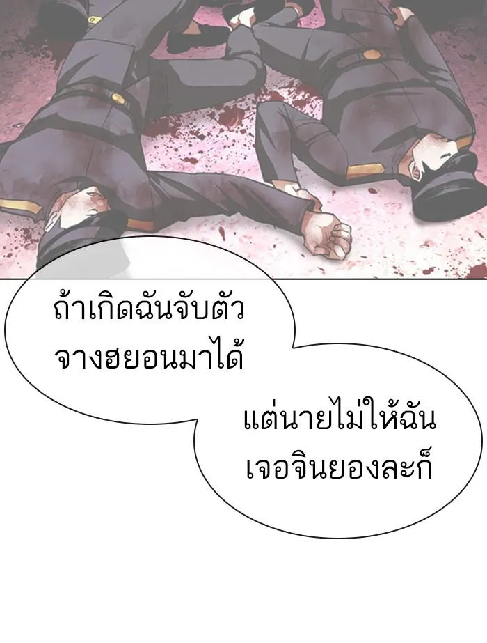 หน้า 191