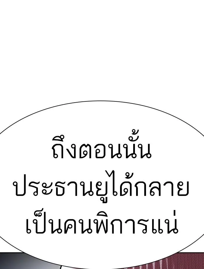 หน้า 192