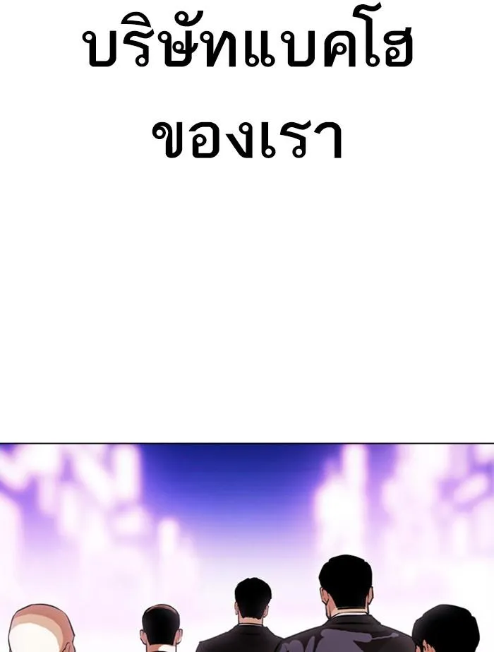 หน้า 199