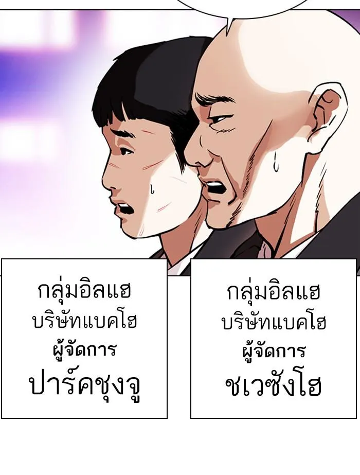 หน้า 203