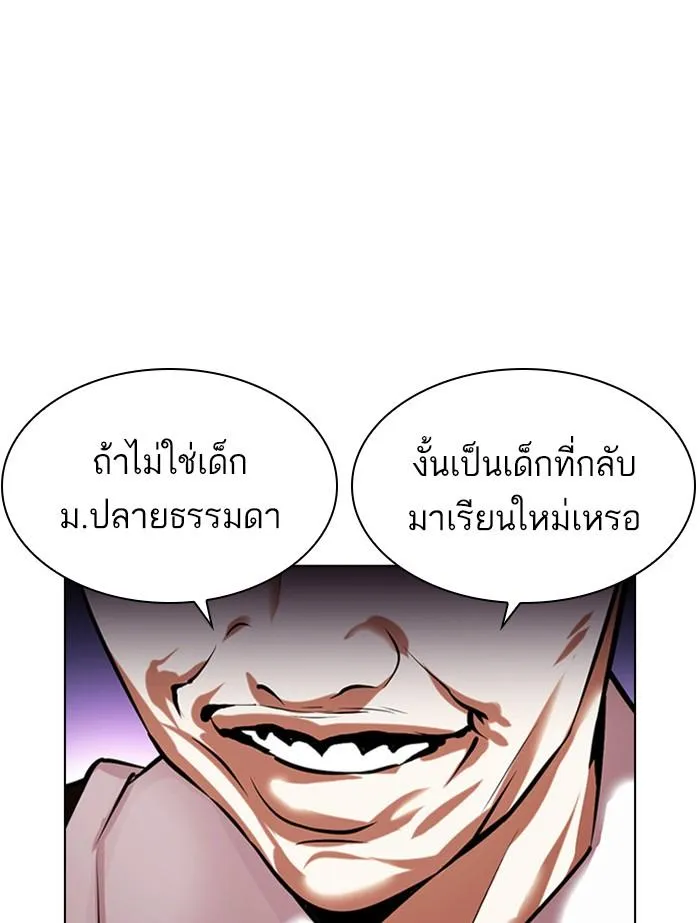 หน้า 204