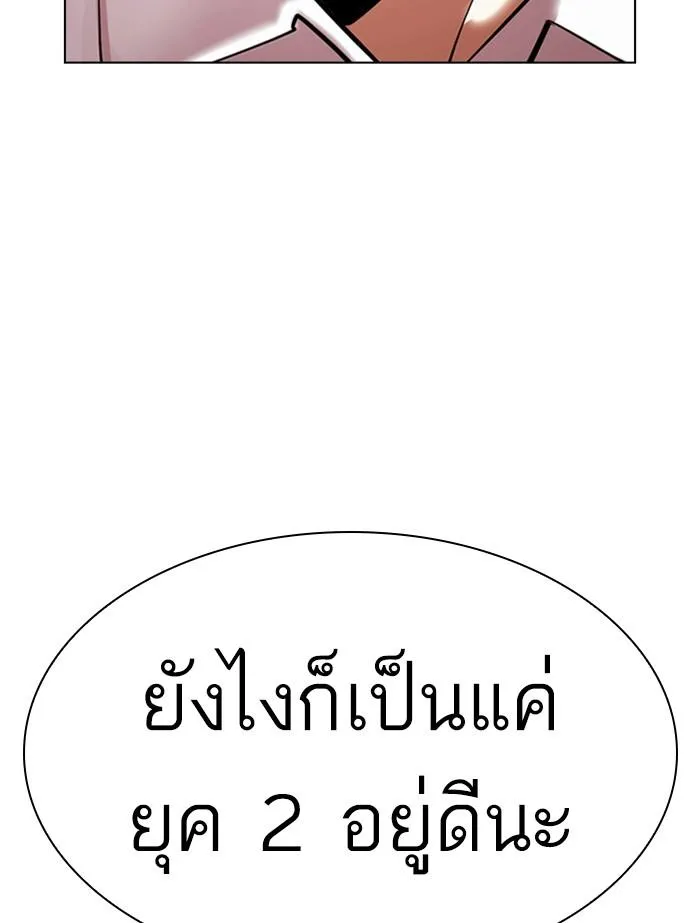 หน้า 205