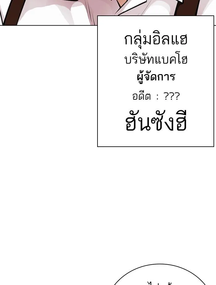 หน้า 207