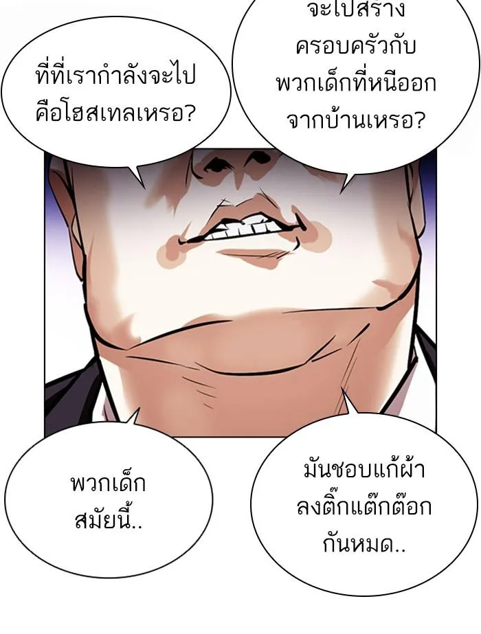 หน้า 208
